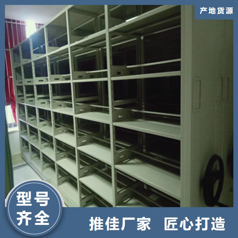 档案馆电动密集架升级智能密集架