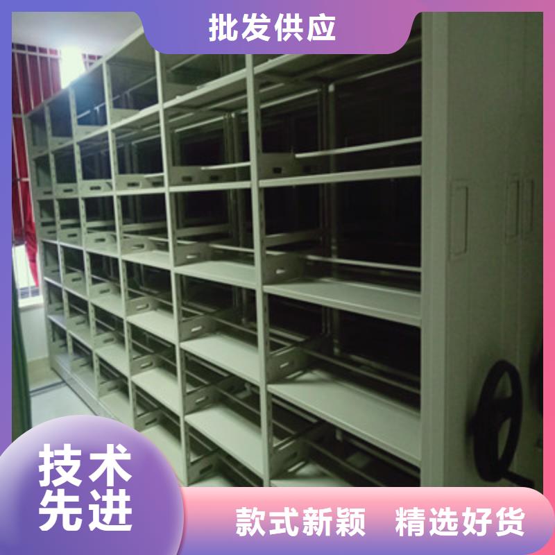 【图】底图密集柜价格