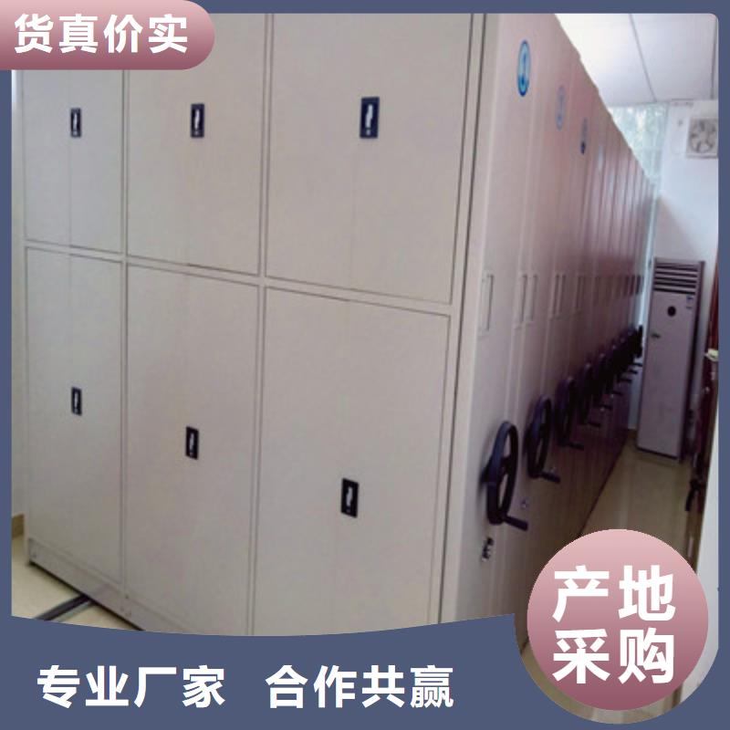 厂家批量供应密闭式密集架