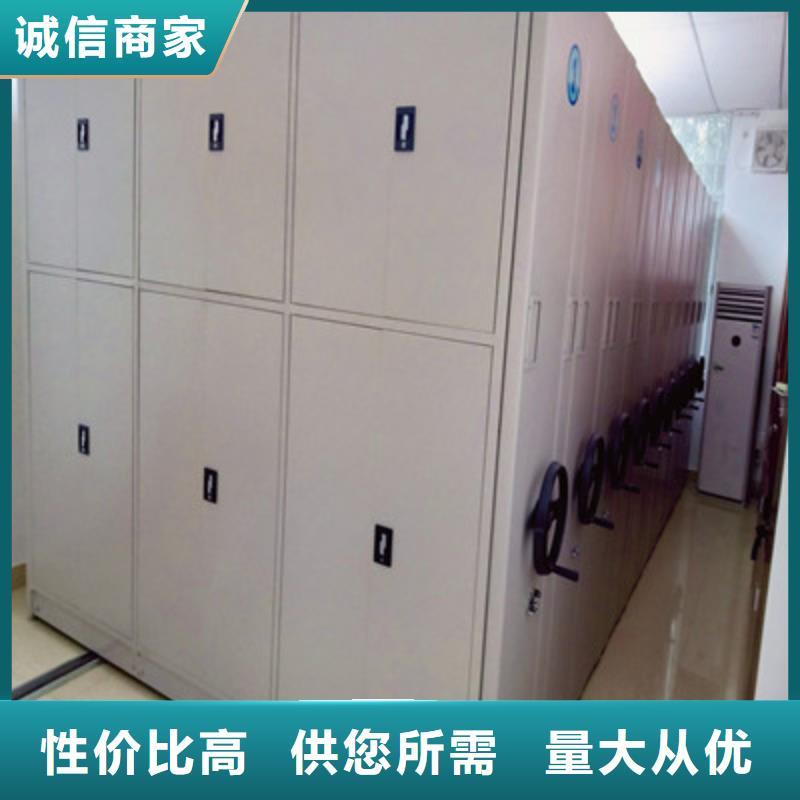 摇把式档案密集柜生产基地