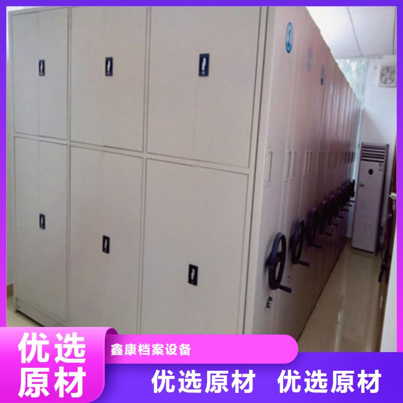 服装存放密集柜定做_鑫康档案设备