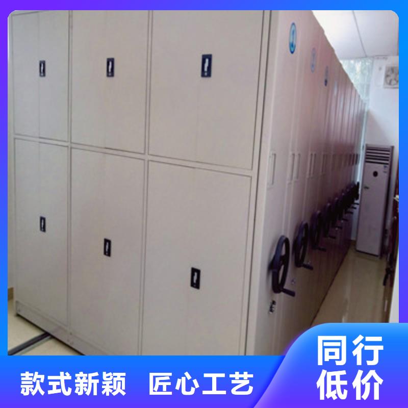 选购综合档案室密集柜【无中间商】