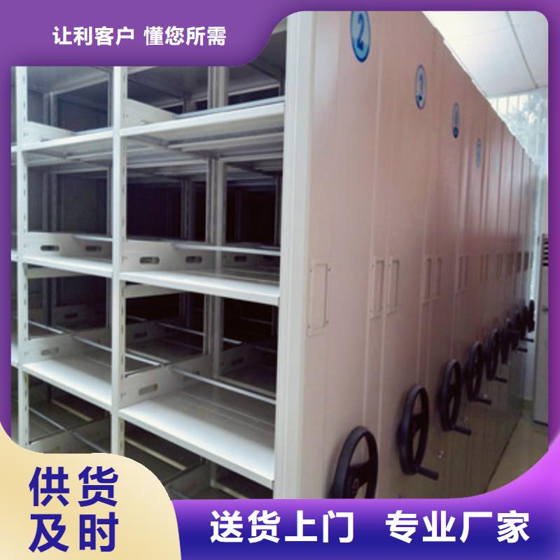 三柱式密集架升级智能密集架