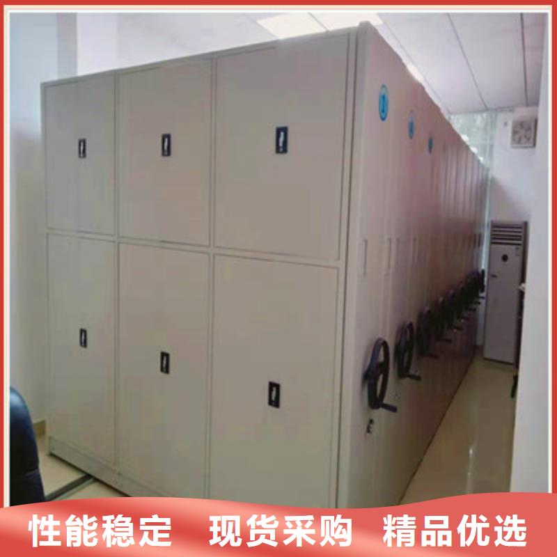 #档案资料库密集柜#-质量过硬