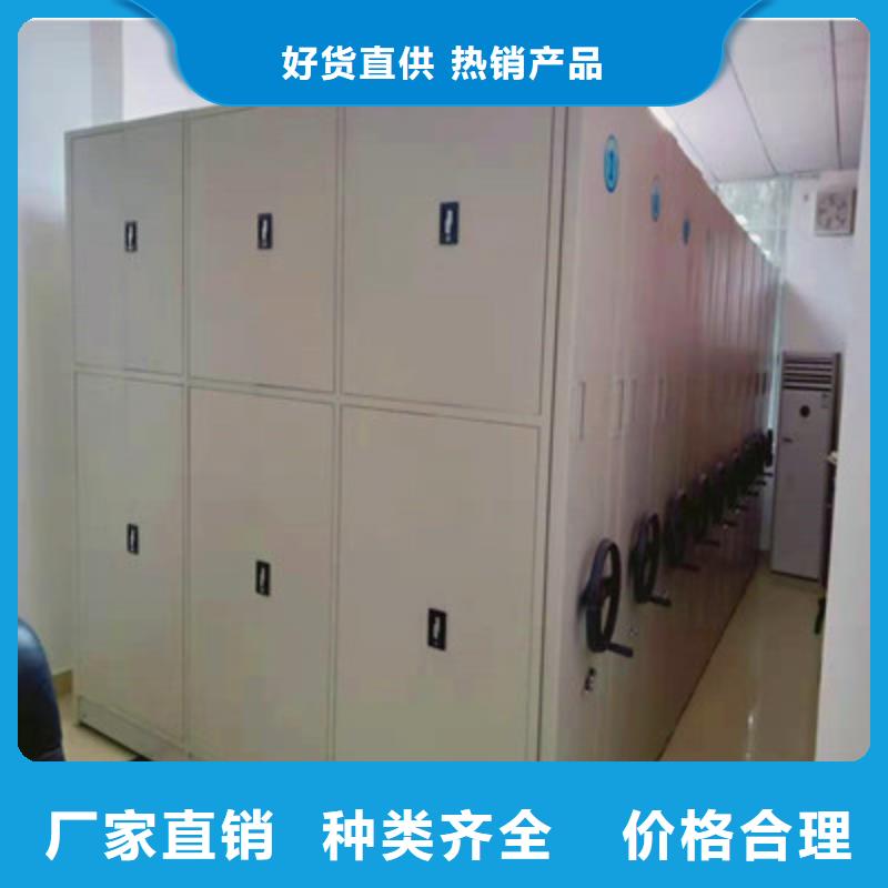 档案架-档案架省钱