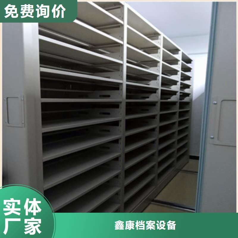 档案室智能密集柜、档案室智能密集柜参数