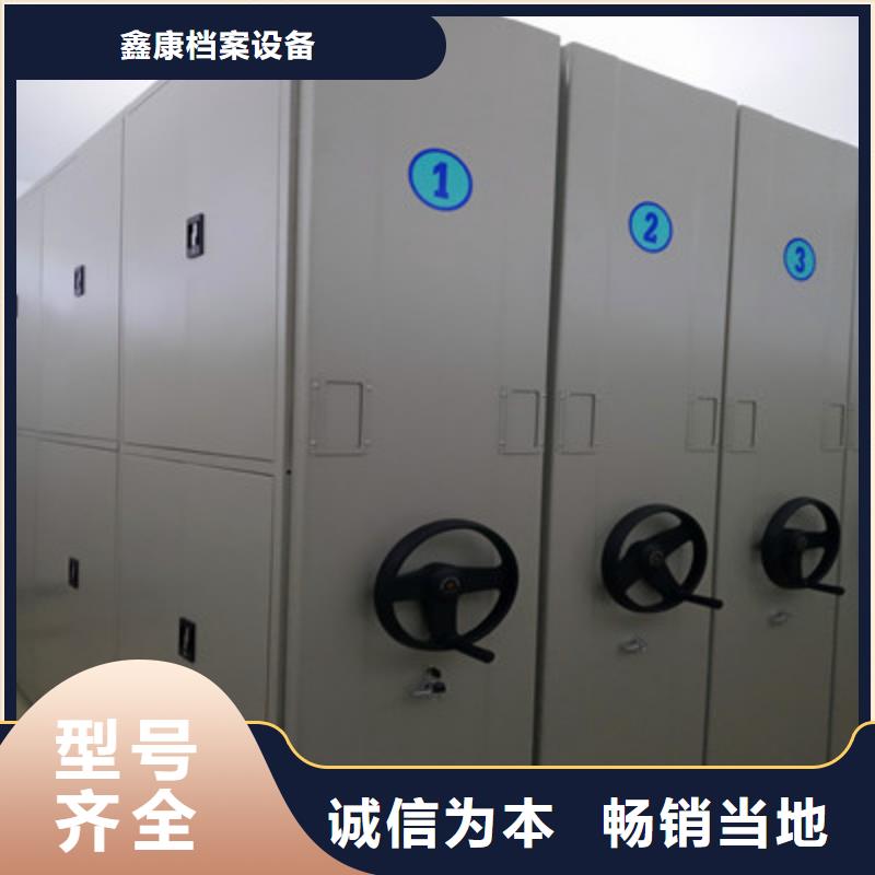 专业销售金属密集架-放心