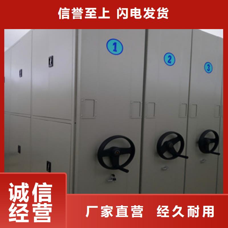 口碑好的资料室电动密集柜厂家