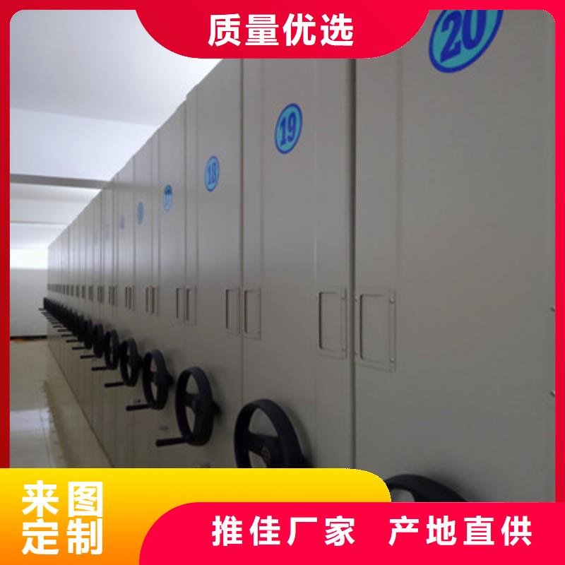 电动自动密集架-公司欢迎您！