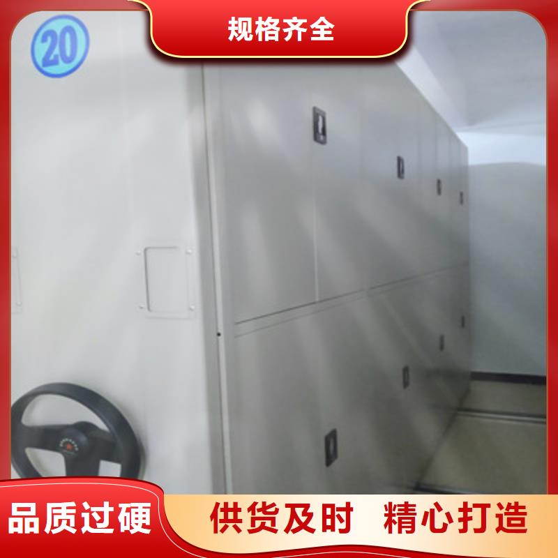有现货的档案架密集柜销售厂家