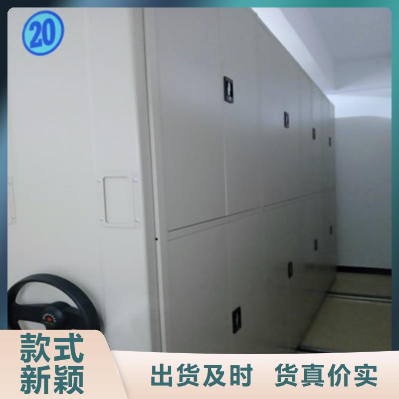 档案保管密集柜三年质保
