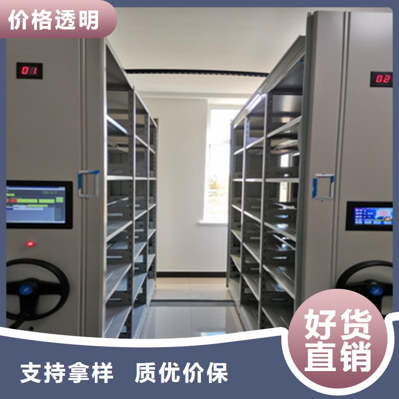 档案库房密集柜升级智能密集架