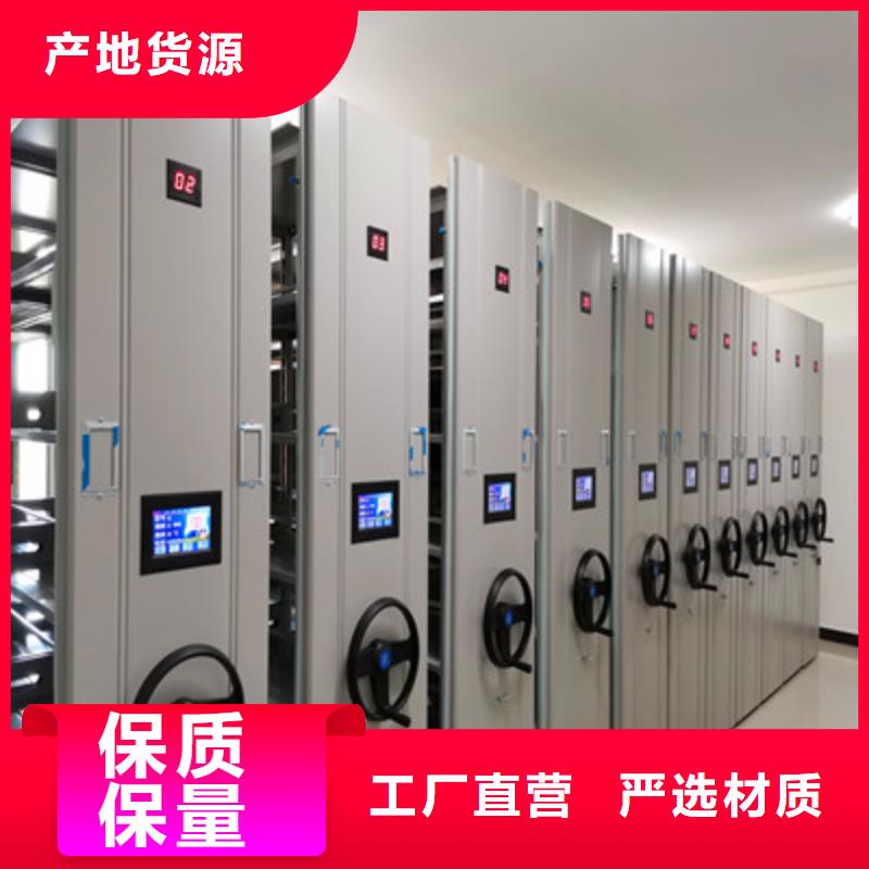 买综合档案室密集柜【无中间商】