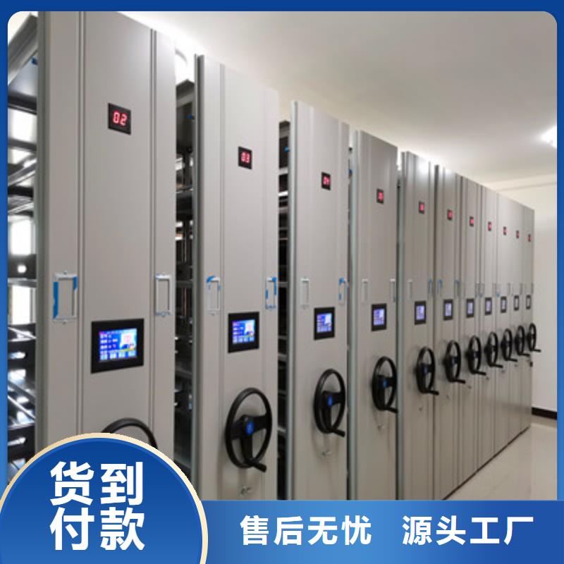加固型密集架厂家优势