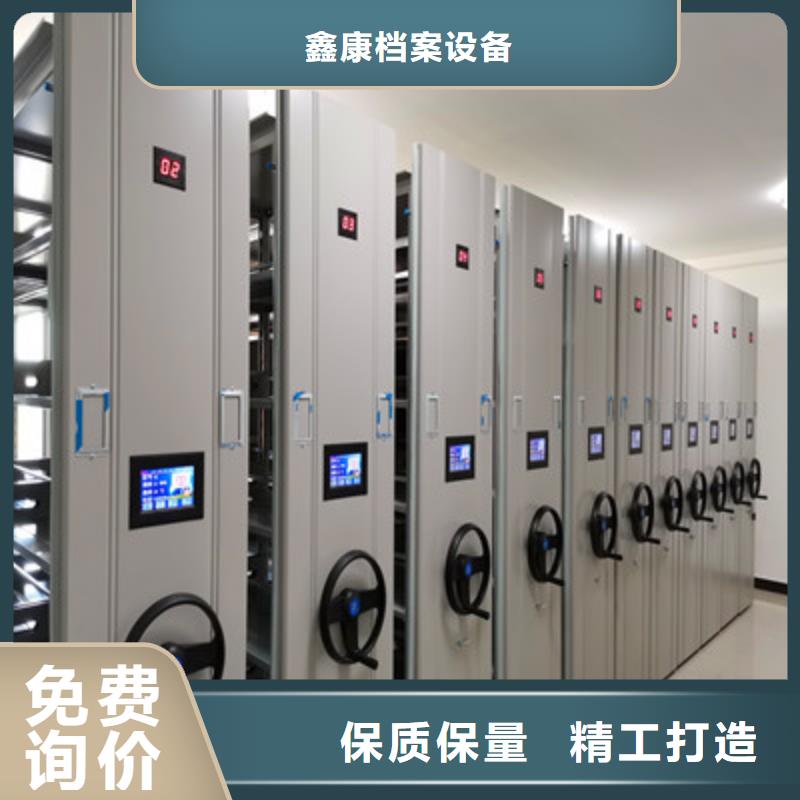 哪里便宜【鑫康】档案库密集柜