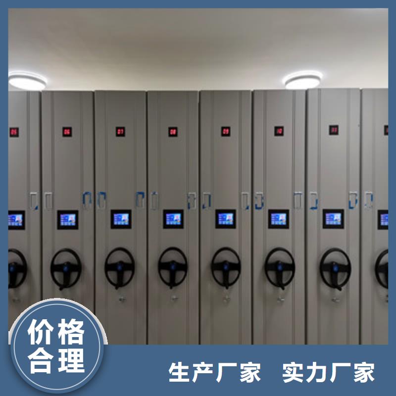 ：档案室用移动密集柜