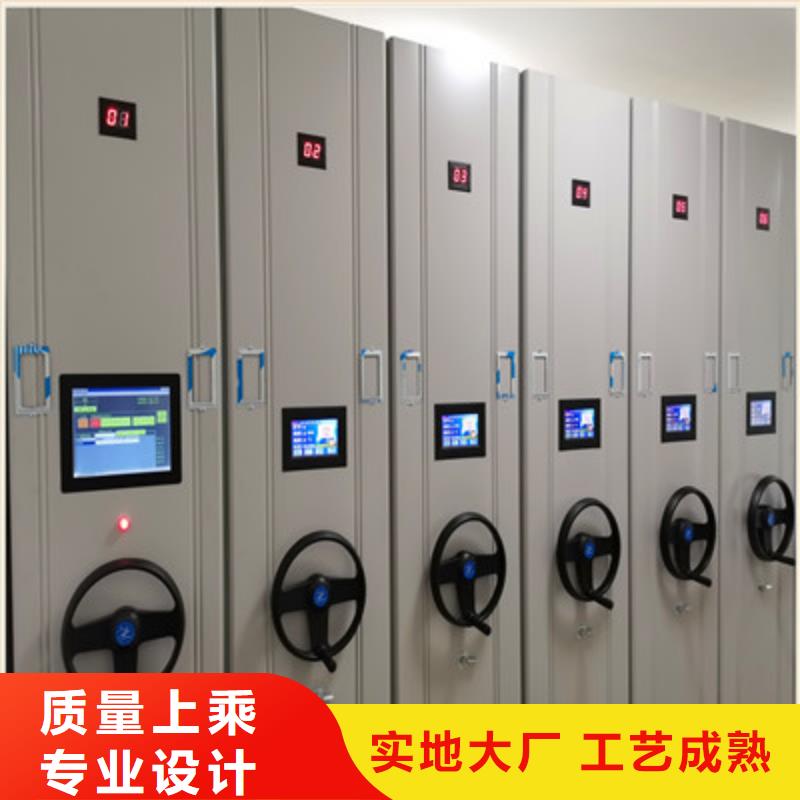 诚信互利【鑫康】档案保管移动密集柜