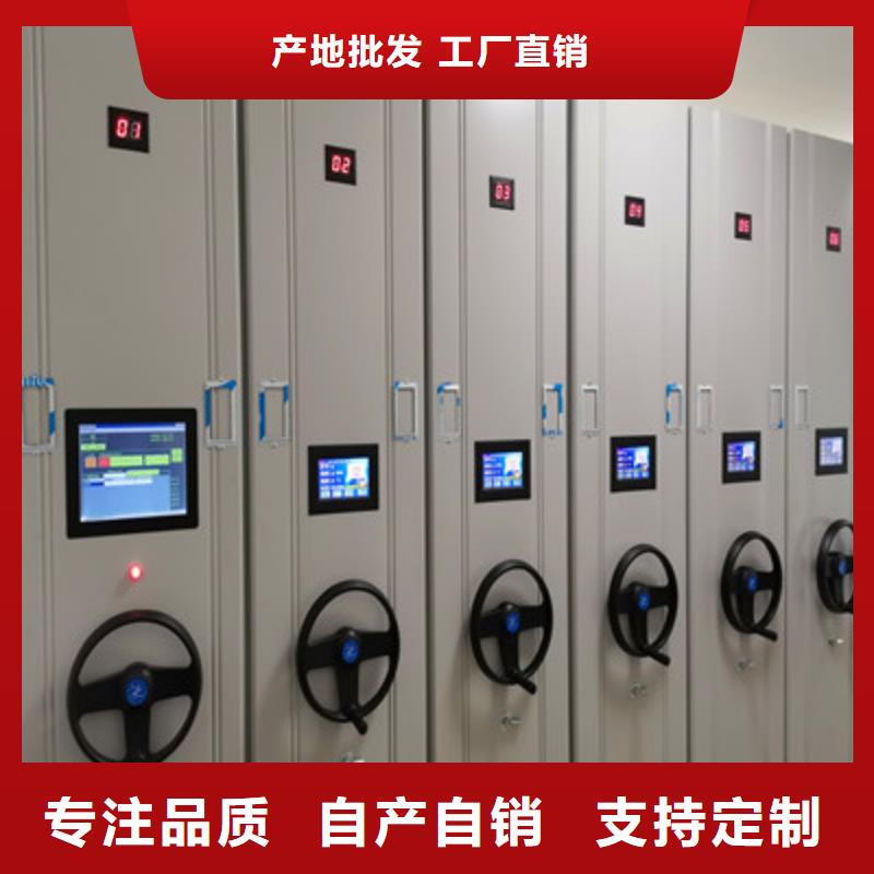 档案资料库密集架质量稳定