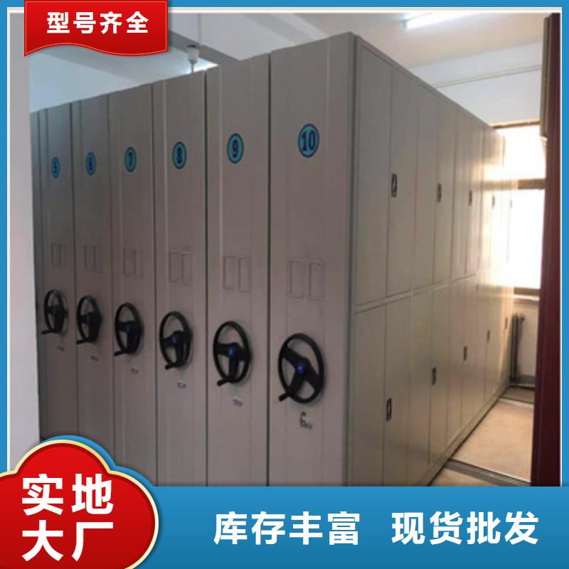 活动式密集架全国供应厂家