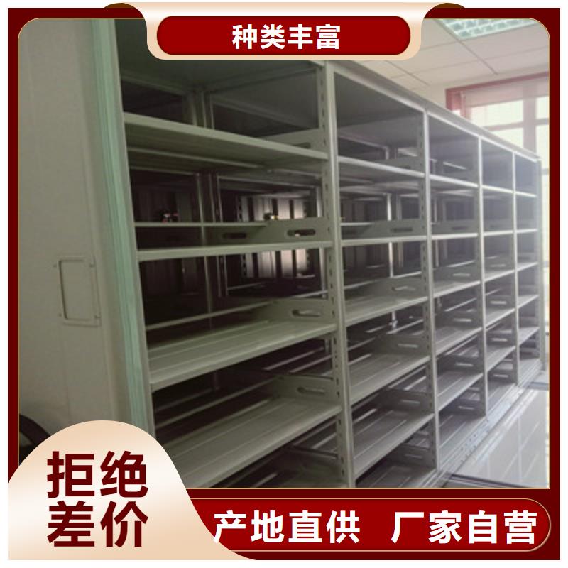 质量优的手摇移动密集架本地厂家