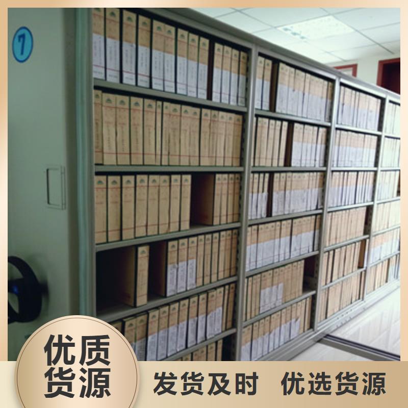 智能电表库密集架-助您购买满意