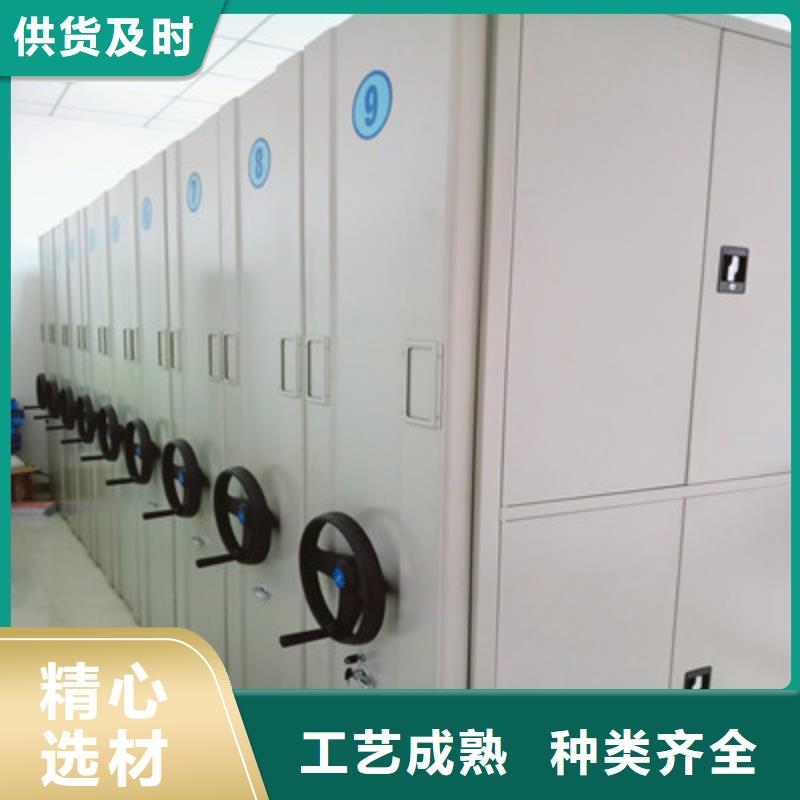 档案室移动密集架改造智能密集柜