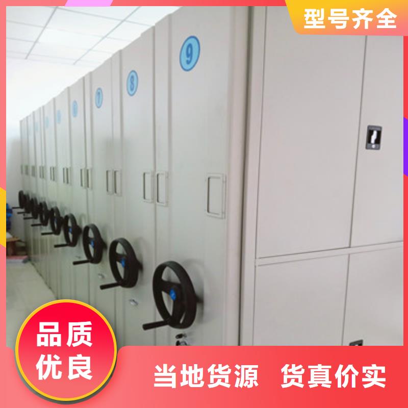 档案室密集文件柜提供定制