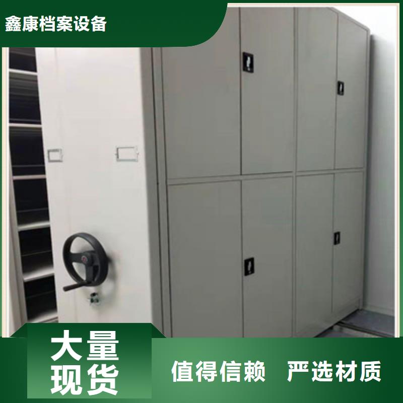 斜拉密集架下单即发货
