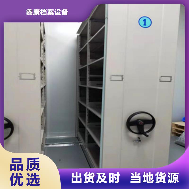档案室用移动密集柜质量严格把控