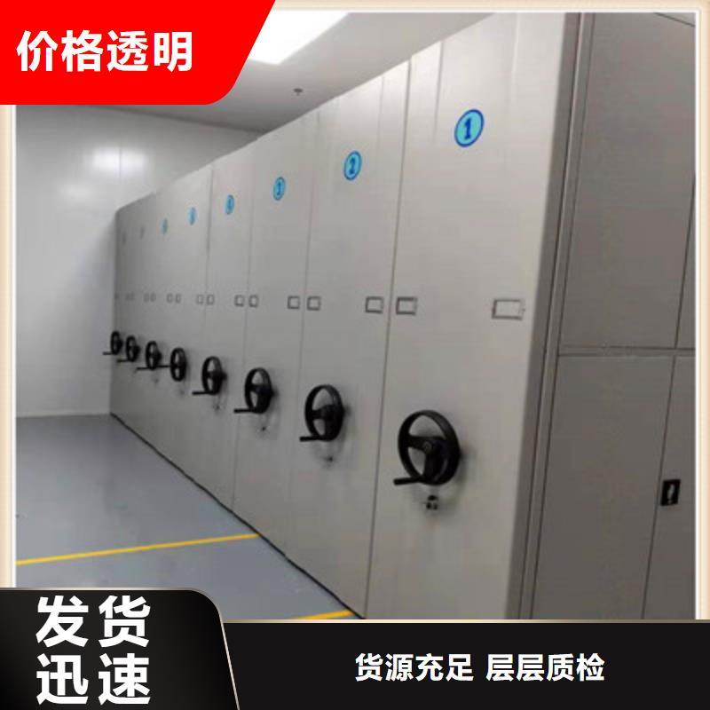 光盘密集柜品牌厂家-放心选购