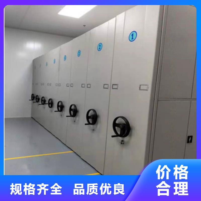 手摇档案柜、手摇档案柜厂家-质量保证