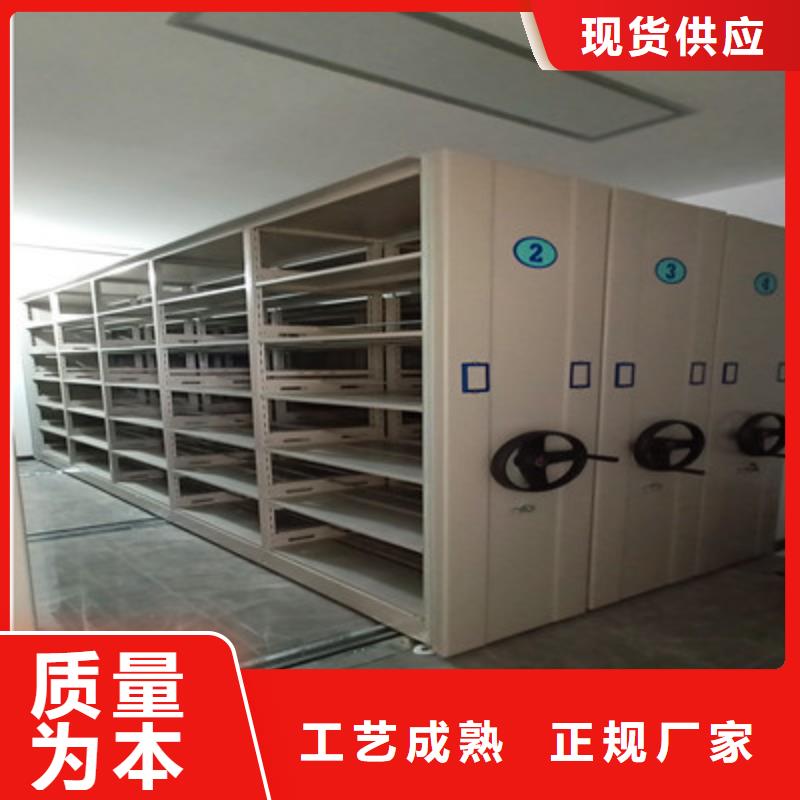 档案馆手动密集柜大量现货