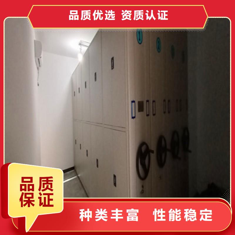移动密集档案架新品上市