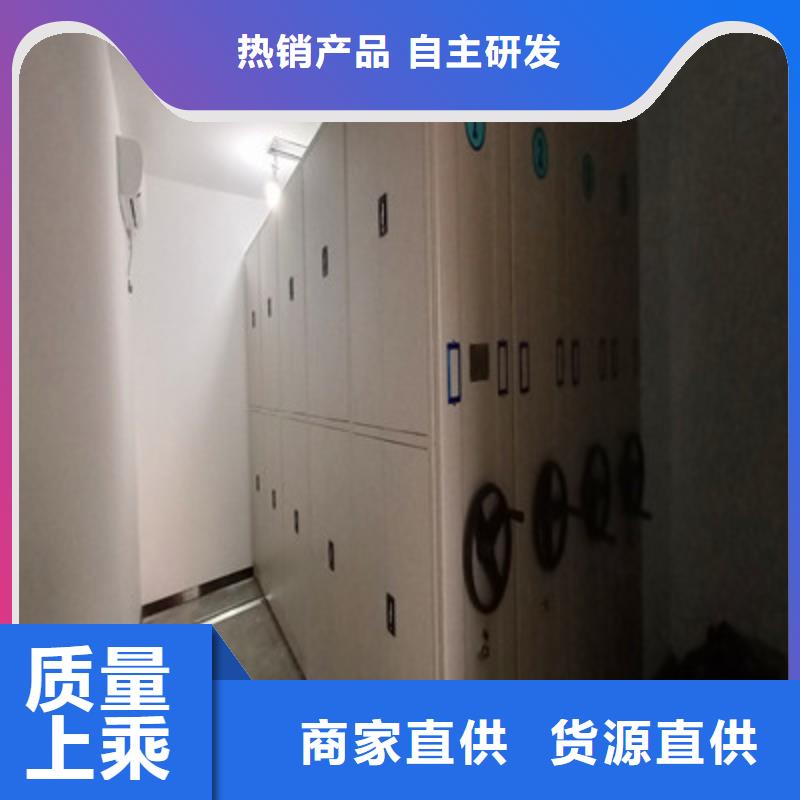 箱体式密集架欢迎下单
