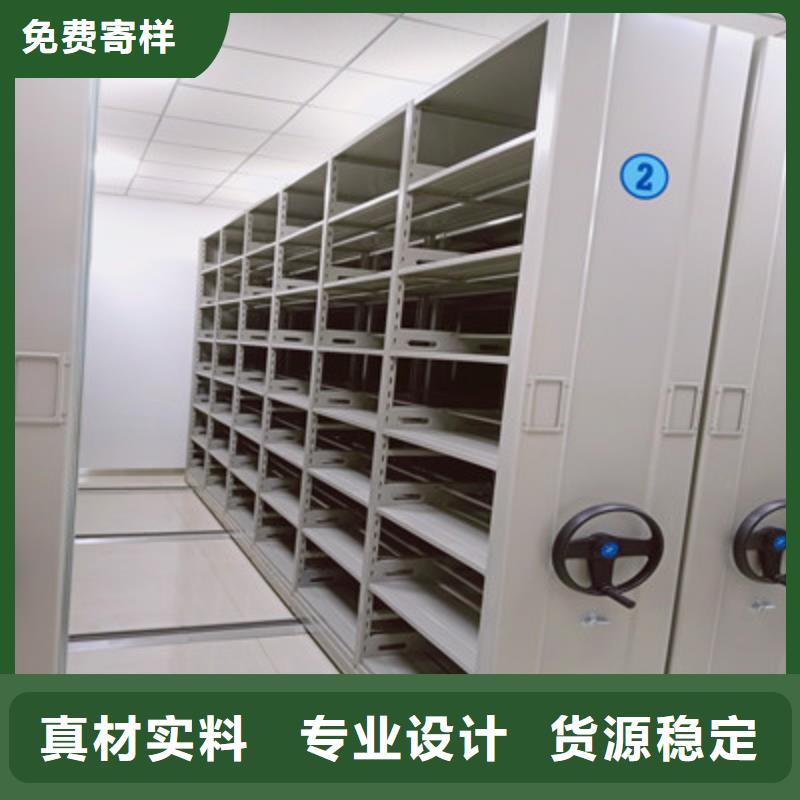 书库智能密集书架-热线开通中