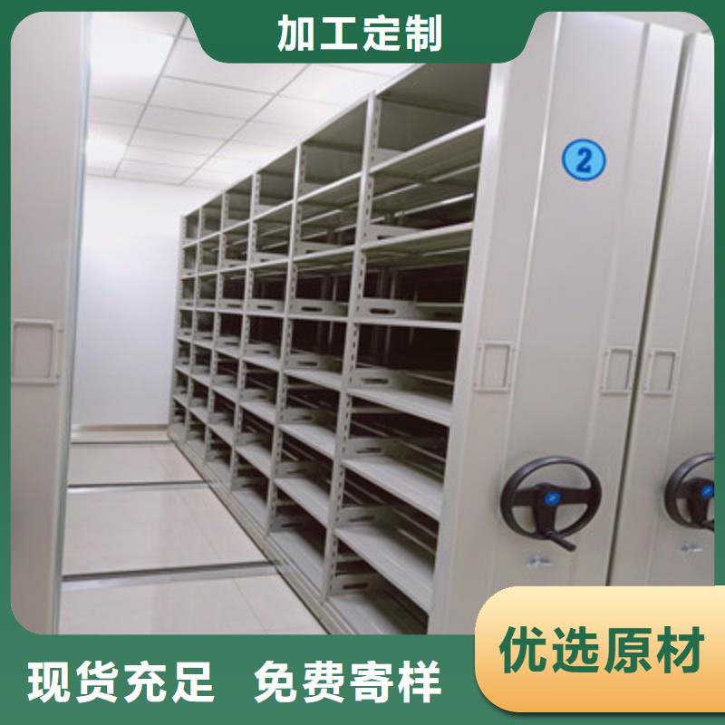 车辆档案管理密集架质量有保障的厂家