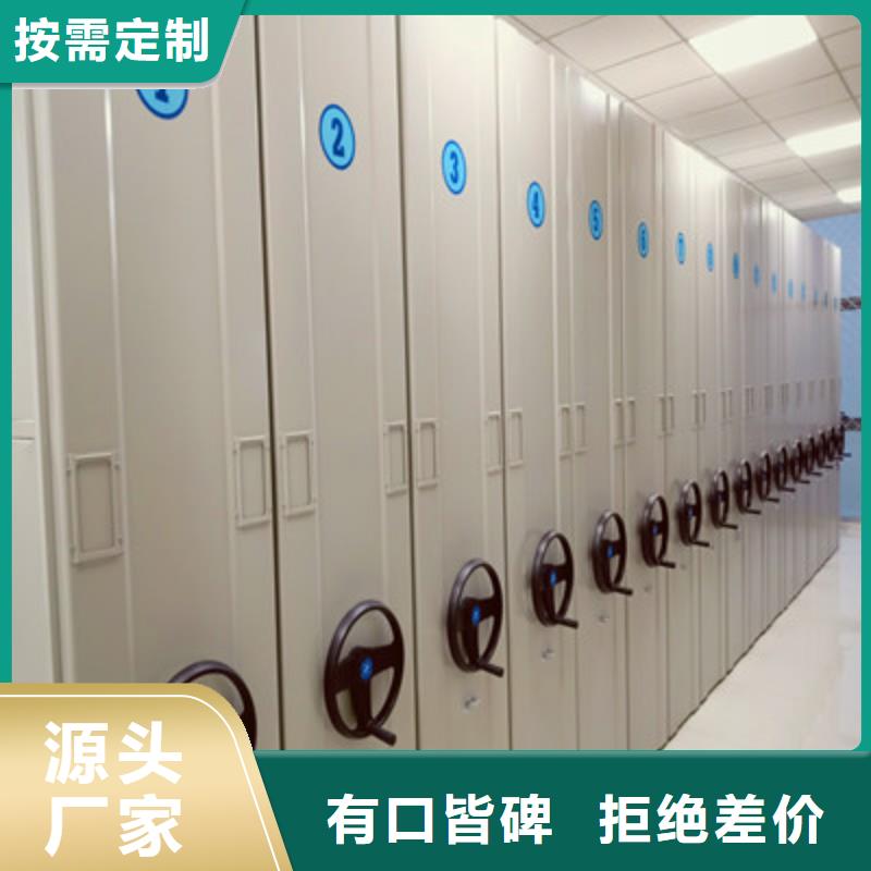 档案馆资料密集柜、档案馆资料密集柜供应商