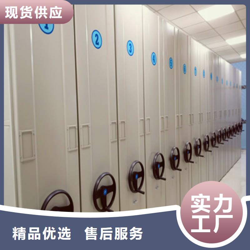 图书档案架品牌厂家
