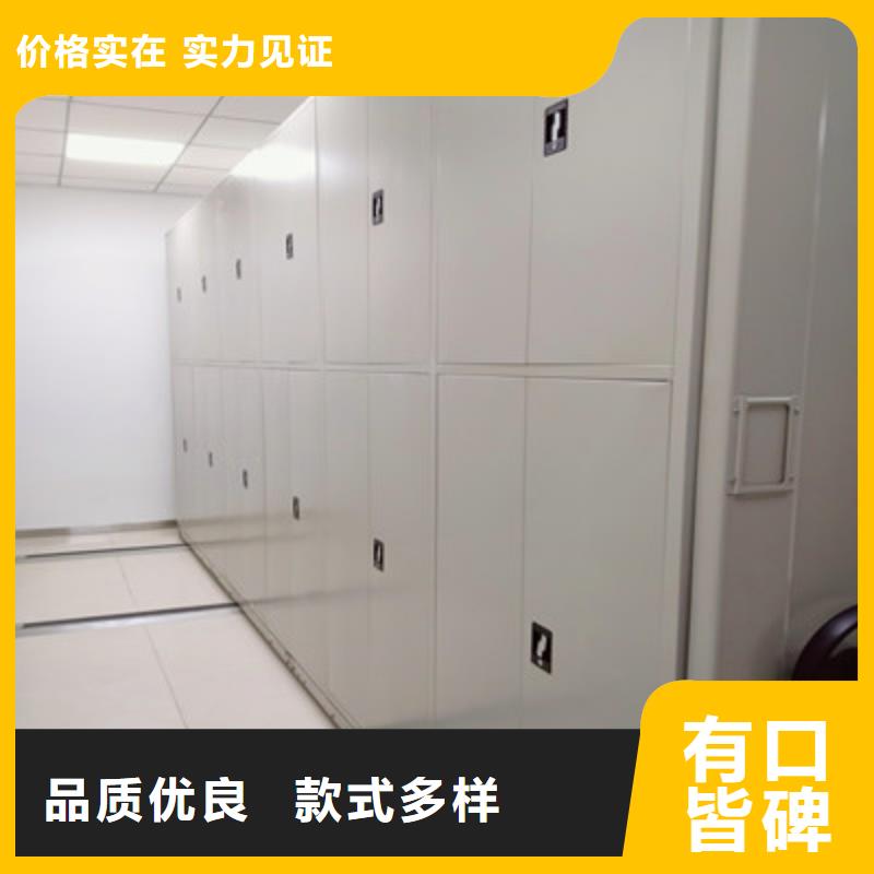 图书档案架大企业好品质