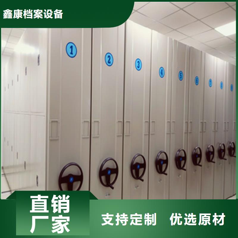 本地挂网式密集架厂家