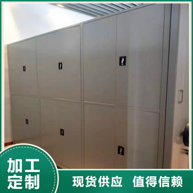 箱体式密集架欢迎下单