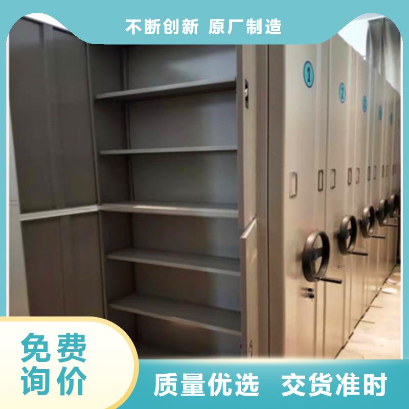 密集档案资料柜升级智能密集架