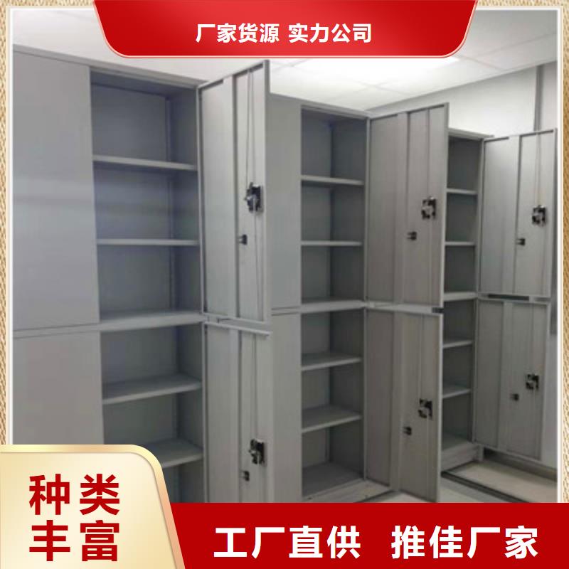圆盘式档案密集架十周年促销