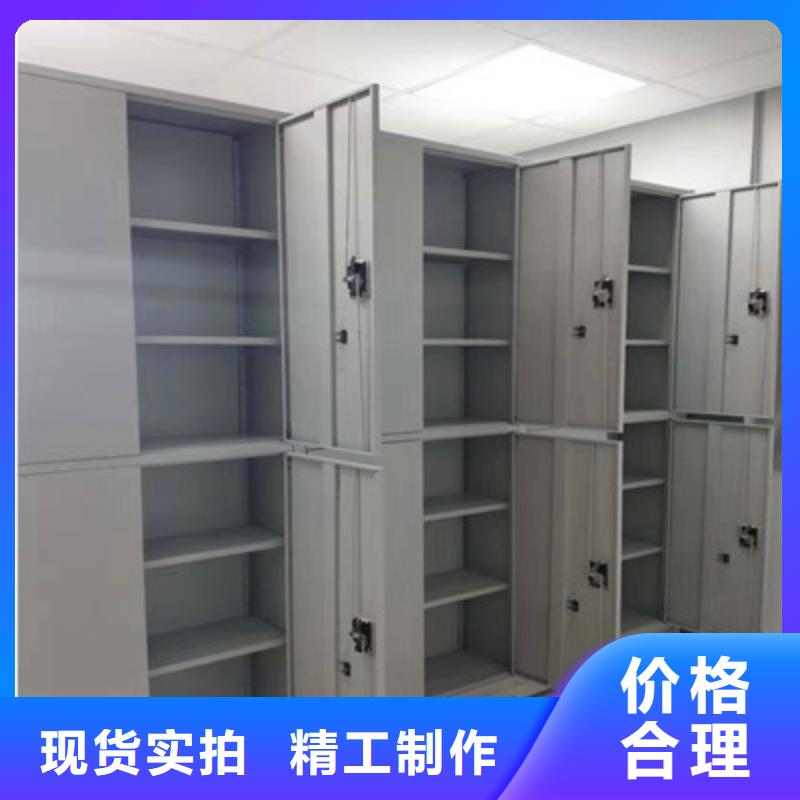 蜡片密集柜厂家服务热线