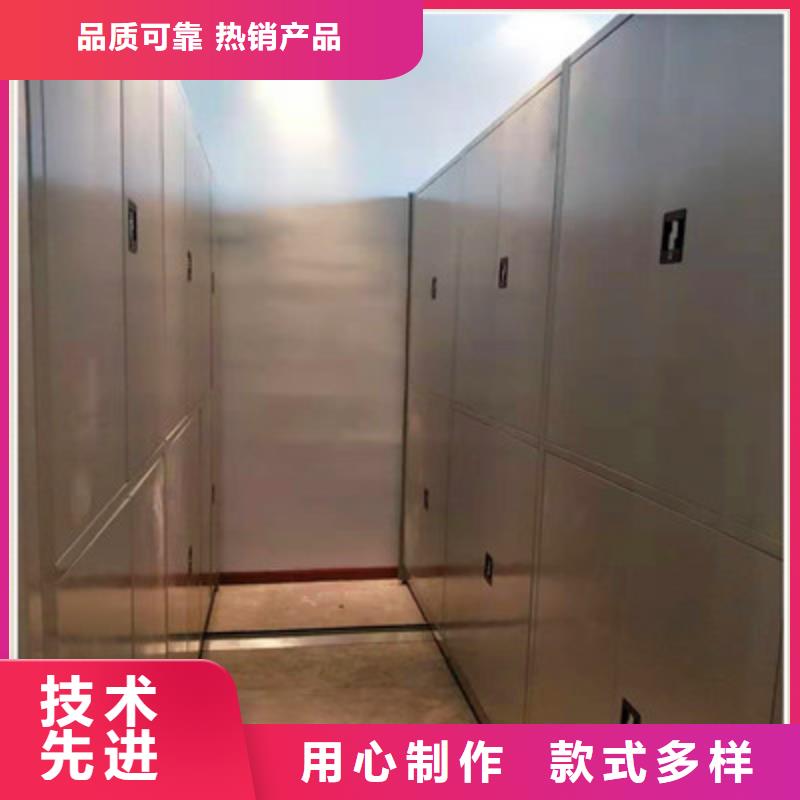 档案库房密集柜供应厂家