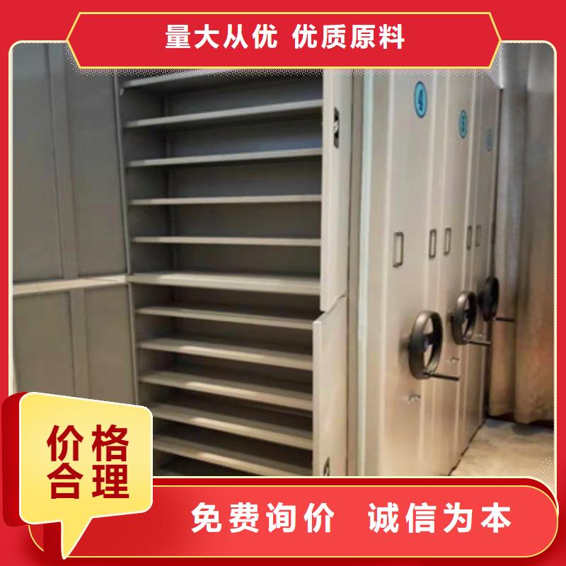 会计密集柜-物优价廉