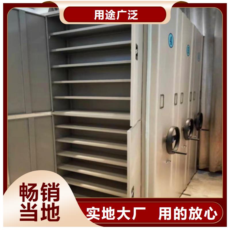 保密资料柜厂家-现货足