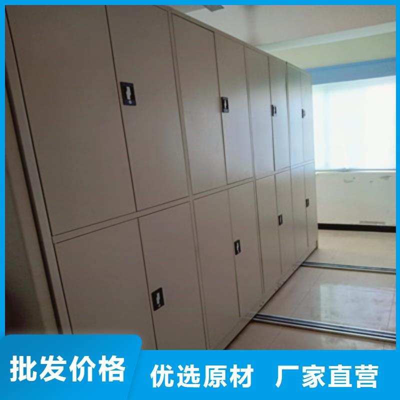 箱体式密集架现货直供