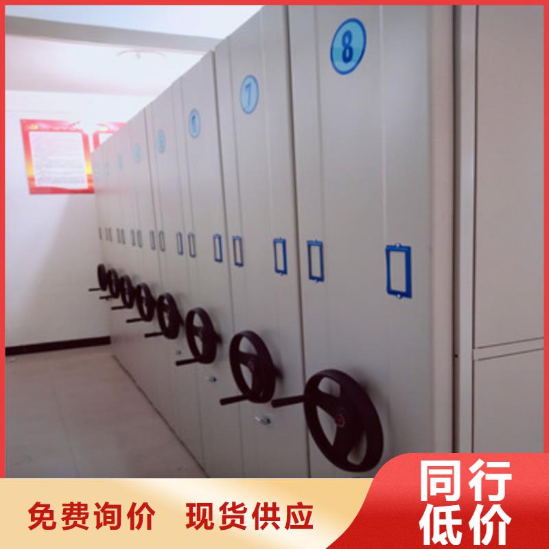 图书密集柜支持非标定制