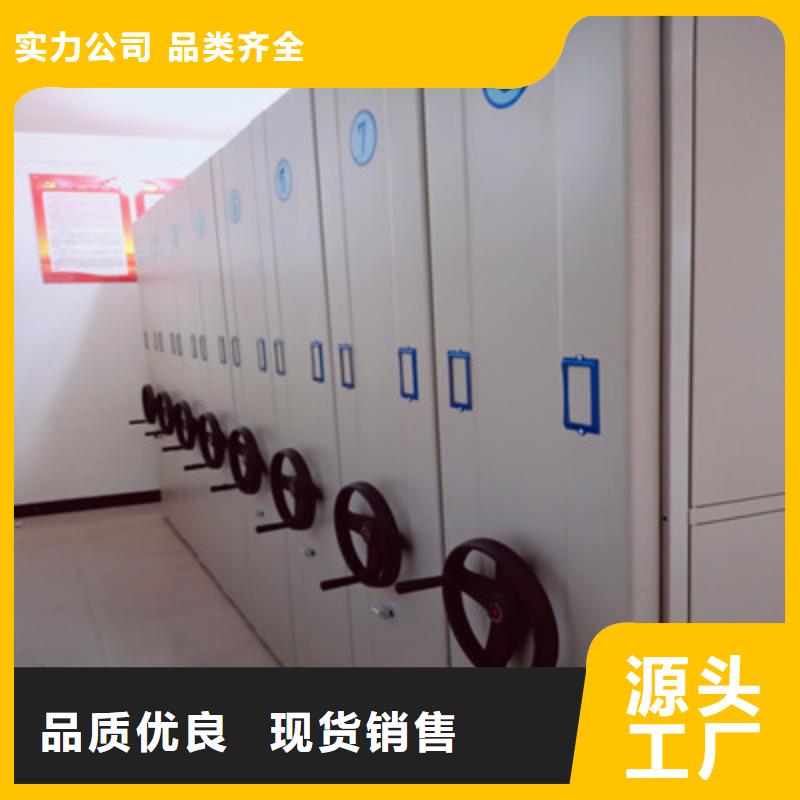 2025报价快的#密集架移动档案柜#厂家